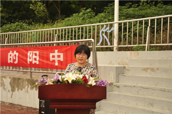 董事長楊英女士講話 董事長楊英女士講話