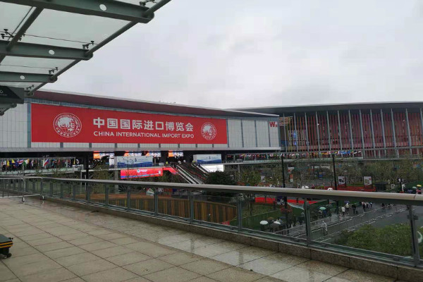 首屆進(jìn)博會(huì) 首屆進(jìn)博會(huì)