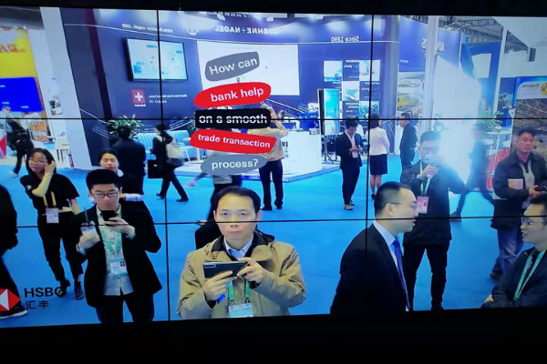 進(jìn)博會(huì) 進(jìn)博會(huì)