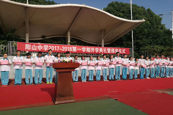 無錫神沖獎學(xué)金.jpg 無錫神沖獎學(xué)金.jpg