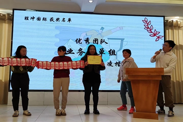 優(yōu)秀團(tuán)隊(duì)